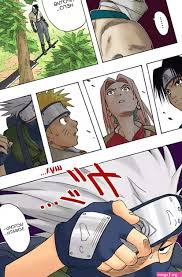 NARUTOPHOLE nhentai: hentai doujinshi and manga - Manga 1