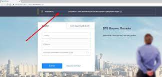 Откройте расчётный счет в втб clck.ru/tk4zm. Vtb Biznes Onlajn Internet Klient Oficialnyj Sajt Bo Vtb24 Ru Login