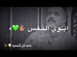 اروع شعر عن الاب البيت الوالد ديرة الشاعر ابو جسام الهليجي يستحق المشاهدة youtube incoming call incoming call screenshot study