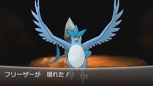19:54 ゆきえちゃんねる 39 465 просмотров. ãƒã‚±ãƒ¢ãƒ³xy æµ·ç¥žã®ç©´ ãƒ•ãƒªãƒ¼ã‚¶ãƒ¼ æ•ç² Youtube
