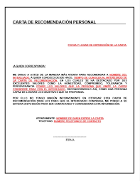 Trujillo, 08 de febrero de 2018. Carta De Recomendacion Personal Descripcion Ejemplos