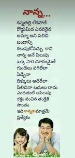Birthday Wishes For Pastor In Telugu Pin By Suryateju On Quotes Birthday Quotes For Him Life Lesson Quotes
