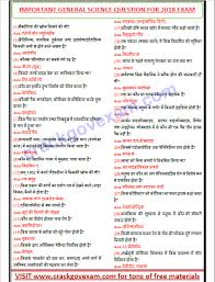 Which of the following structure can be found in a plant cell but not an animal cell? Pdf Of General Science Gk Questions In Hindi For Ssc Railways Upsc