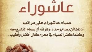 We did not find results for: Ù…ØªÙ‰ ÙŠÙˆÙ… Ø¹Ø§Ø´ÙˆØ±Ø§Ø¡ 2021 Ø¨Ø§Ù„Ù…ØºØ±Ø¨ Ø§Ø®Ø± Ø­Ø§Ø¬Ø©