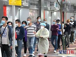 另外有少於 10 宗初步確診，暫時均屬輸入個案。 一名 27 歲男子由美國抵港後證實初步確診，帶變種病毒株。 衞生防護中心表示他較大機會是近日在美國受感染，已列作輸入個案，但由於他曾於過去 21 日內住過上環尚賢居，政府宣佈晚上 7 時半起，圍封尚賢居強檢。 æœ¬æ¸¯å¢ž8å®—ç¢ºè¨º3å®—æºé ­ä¸æ˜Žåˆæ­¥ç¢ºè¨ºç´„20å®— æ˜Ÿå³¶æ—¥å ± Line Today