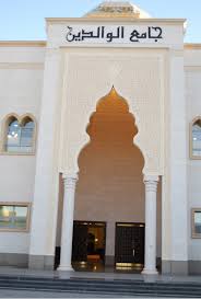 يتمّ استخدام شعار جامعة الامام الجديد في العديد من المعاملات واللقاءات الرّسميّة للجامعة، ويتكوّن هذا الشّعار من مسجد يتكوّن من حروف كلمة الإمام ويعلوه كتاب مفتوح يحتضن شعار المملكة العربيّة السّعوديّة، كما يحتوي. Ù…ÙˆÙ‚Ø¹ Ù…Ø³Ø¬Ø¯ Ø§Ù„ÙˆØ§Ù„Ø¯ÙŠÙ† Ø§Ù„Ù…Ø³ØªÙˆØ¯Ø¹ Ø§Ù„Ø¯Ø¹ÙˆÙŠ Ø§Ù„Ø±Ù‚Ù…ÙŠ