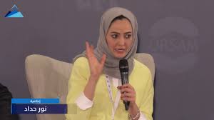 نور حداد is a member of vimeo, the home for high quality videos and the people who love them. Ù†ÙˆØ± Ø­Ø¯Ø§Ø¯ Ø§Ù„Ù…Ù„ØªÙ‚Ù‰ Ø§Ù„Ø¥Ø¹Ù„Ø§Ù…ÙŠ Ø§Ù„ØªØ±ÙƒÙŠ Ø§Ù„Ø³ÙˆØ±ÙŠ Youtube