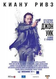 джон уик фильм смотреть онлайн бесплатно в хорошем качестве Dzhon Uik Full Movies Online Free Streaming Movies Free Full Movies