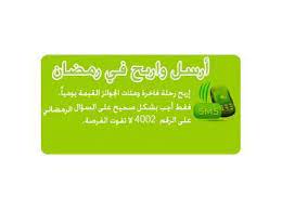 مسابقة رمضان من هو الملك الموكل بالنفخ في الصور محليات الإمارات اليوم