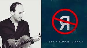 Jony Hammali Navai без тебя я не я English Lyrics Bez Tebya Ya Ne Ya Davit Matevosyan Shazam