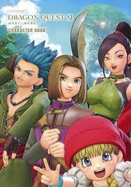 Ps4版、dq11（ドラゴンクエストxi 過ぎ去りし時を求めて）の攻略サイト。スマホ対応。 ドラクエ11 レベル上げ｜効率よくlv99までレベルアップさせる方法 【トロフィー：最強○○…全８種】. ãƒ‰ãƒ©ã‚´ãƒ³ã‚¯ã‚¨ã‚¹ãƒˆxi éŽãŽåŽ»ã‚Šã—æ™‚ã‚'æ±‚ã‚ã¦ Character Book Vã‚¸ãƒ£ãƒ³ãƒ—ãƒ–ãƒƒã‚¯ã‚¹ æ›¸ç± Vã‚¸ãƒ£ãƒ³ãƒ—ç·¨é›†éƒ¨ æœ¬ é€šè²© Amazon