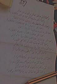 احبك كثر A7bikkther Twitter