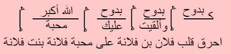 طلسم محبه فارسي Free Ebooks Download Books Books Free Download Pdf Download Books