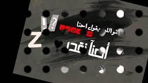 منو اللى يقول احنا مانقدر تصميمـ نزووفه Youtube
