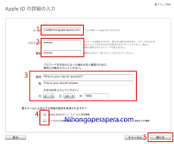 Skip to main search results. Registering For A Japanese Itunes Account Without A Credit Card Nihongoperapera