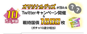 事前登録キャンペーン ワールドウィッチーズ united front ユナフロ 公式サイト すごいケーキ チュートリアル シューティングゲーム