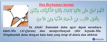 Mari Belajar Tentang Agama Islam Bersama Diana Pintar Cara Dan Doa Doa Wudhu