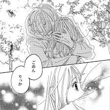 第10話 祝福してもらえる恋 もらえない恋 with online 講談社公式 恋も仕事もわたしらしく 恋愛マンガ 祝福 恋愛