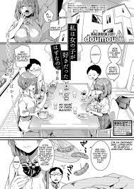 Watashi wa Onnanoko ga Suki datta Hazu nano ni Ch. 2 by Doumou - #142038  - Read hentai Manga online for free at HentaiRead