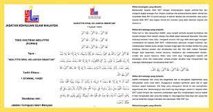 Tidak seperti khutbah jumaat, khutbah raya akan dibacakan selepas solat sunat aidilfitri oleh ketua keluarga. Panduan Terkini Cara Solat Sunat Hari Raya Aidilfitri