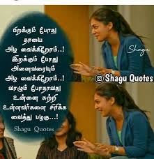 Check spelling or type a new query. 40 Girls Single Quotes In Tamil Sharechat Wisdom Quotes