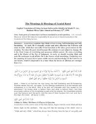 256 th verse of surah bakara ( the cow) of the holy quran. Https Www Alislam Org Archives Sermons Summary Fst19990212 En Pdf