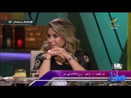 أول ظهور إعلامي لزوج نهى نبيل في ياهلا رمضان youtube