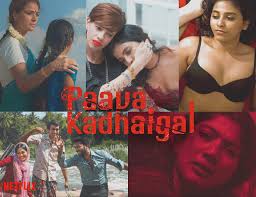 விக்ரமாதித்யாவின் செவி வழிக்கதை இந்தியாவில் சமஸ்கிருதத்திலும் பிராந்திய மொழிகளிலும் பிரபலமானது. Paava Kadhaigal Movie 2020 Watch Full Movie Online On Netflix