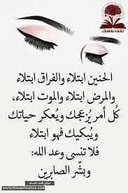 Pin By N K On كلمات لها معنى Phrase Calligraphy Movie Posters