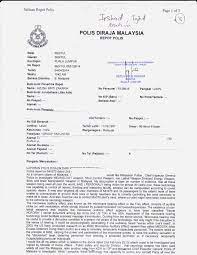 The term police report is interchanged with other terms such as: Electronic Harassment Organized Stalking In Malaysia 04 01 2014 05 01 2014