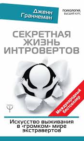 анвар бакиров игры в которых побеждают женщины скачать бесплатно Pin Na Doske Knigi Iz Serii Psihologiya Vysshij Kurs