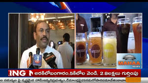 Beer Company Launched In Hyderabad Six Common Beer Styles Mahaa News Youtube Beer tastings & tours in hyderabad.