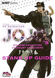 Maybe you would like to learn more about one of these? Tv Animation Jojo S Bizarre Adventure Stardust Crusaders Stand Up Guide Shueisha Manga Omnibus Series Good 2014 Anime Plus