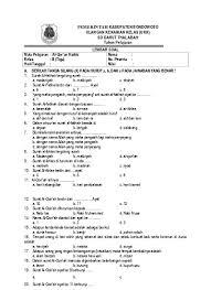 Dalam menghadapi uts genap atau pts genap tentunya kalian. Top Pdf Soal Ukk Uas Al Qur An Hadits Kelas 8 Smp Mts Semester 2 Genap 123dok Com