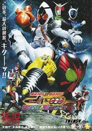 2008 (evolved) position of year: Kamen Rider Kamen Rider Fourze Ooo Movie War Mega Max Wikipedia