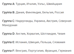 Где смотреть матч турция — италия. Oj5e98zaioqttm