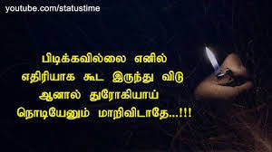 Karma Tamil Images Google Search Karma Image Quotes