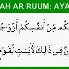 Amalkan selama 11 hari berturut turut insya allah istri anda akan tergila gila dan nurut pada suami. Doa Dan Amalan Agar Suami Istri Tetap Rukun Tidak Cerai