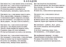 скачать видео как много тех с кем хочется проснуться 2