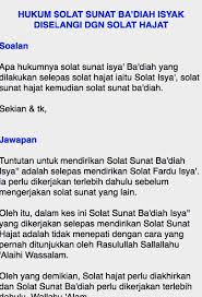 Sekiranya seseorang tertinggal solat fardhu, wajib baginya untuk mengulangkannya dengan niat qada. Cara Solat Hajat 2020 For Android Apk Download