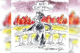 Прикольные поздравления - это путь доказать свою страсть в прозе