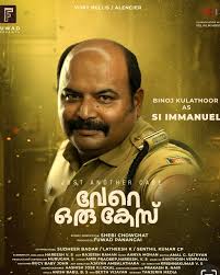 Photo by Arun Manohar (@arunmanohar1983) · May 25, 2025