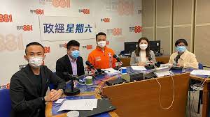 新界東南堆填區south east new territories landfill is next to shek miu wan and is located in hong kong. ç«‹æ³•æœƒé¸èˆ‰ä¸¨æ–°ç•Œæ±å—å€™é¸äººå‡ºå¸­æœ¬å°è«–å£‡å„è‡ªé—œæ³¨ç•¶å€äº¤é€šä½å±‹ç­‰å•é¡Œ æœ¬åœ° å•†æ¥­é›»å°881903