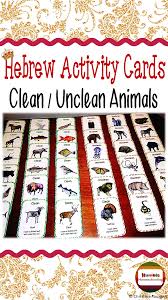 Hebrew Activity Cards Clean Unclean Animals Activity Cards Online Learning Tools Sabbath School Lesson