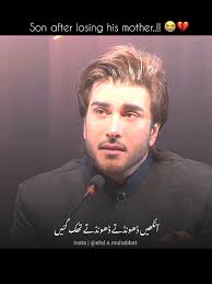 Imran Abbas Deep Lines