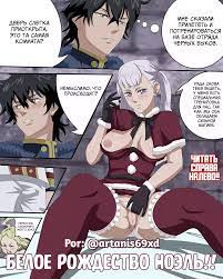 Хентай комикс Черный клевер (Black Clover) – Noelles White Christmas  (Белое Рождество Ноэль) HD phone wallpaper