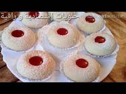 Check spelling or type a new query. Ø­Ù„ÙˆØ© Ø¬Ø§ÙØ© Ø¨Ø§Ù„Ø²ÙŠØª ÙˆØ¬ÙˆØ² Ø§Ù„Ù‡Ù†Ø¯ Ø³Ù‡Ù„Ø© Ø§Ù„ØªØ­Ø¶ÙŠØ± Ùˆ ØªÙ‚Ø·Ø¹ ÙƒÙ…ÙŠØ© ÙƒØ¨ÙŠØ±Ø© Youtube Food Desserts Cake Desserts