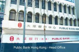 496 likes · 8 talking about this · 23 were here. Public Bank Hong Kong Banknoted Banks In Hong Kong