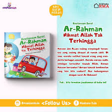 Baca surat ar rahman lengkap bacaan arab, latin & terjemah indonesia. Buku Seri Surat Pilihan Shopee Indonesia
