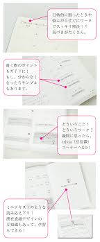 潜在意識デザイン®︎ノート｜コア学®︎公式サイト